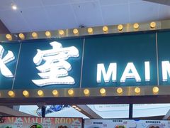 -广州热雪奇迹