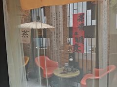 -茶去咖啡屋(武侯祠店)
