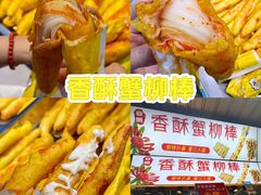 -大学城夜市