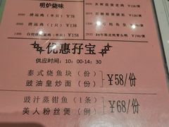 -稻香酒家·34年老字号·港式粤菜(侨光店)