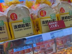 -味多美蛋糕(梨园店)