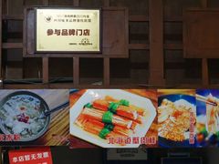 -盖帮鳝鱼串串(东郊记忆店)