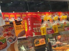-味多美蛋糕(梨园店)