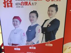-喜家德虾仁水饺(华强天虹店)