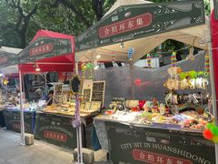 -广州保利时光里(建设大马路店)