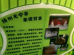 -扬州科技馆