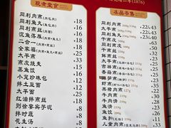 -同利肉燕老铺(澳门路店)