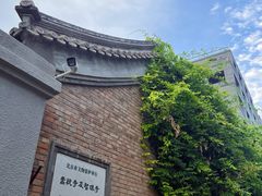 -嵩祝寺及智珠寺
