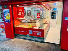 门面-山林大红·上海大红肠(五莲路店)