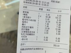 -鱼酷活鱼烤鱼(雨花客厅店)