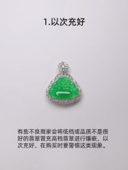 -官园珠宝城(富通大厦店)