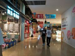 -皇庭广场(福华三路店)