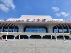 -南宁东站