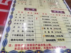 -韩师傅老大同刀削面(北苑路店)