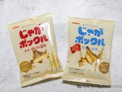 -TIAT DUTY FREE SHOP NORTH(羽田机场店)