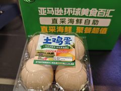 -亚马逊蒸汽活海鲜自助(LCM置汇旭辉广场店)