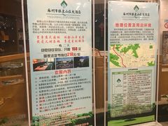 -苏州市银泉山莊大酒店
