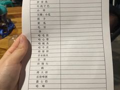 -杨合林啊兰烤鱼