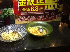 -08涮肉坊(广顺南大街店)