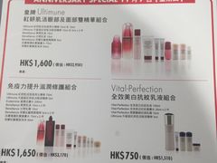 -崇光百货(尖沙咀店)