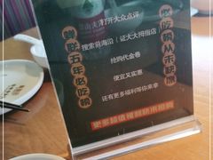 -前海沿·青岛菜(大拇指广场石老人店)