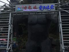 -古龙峡云天玻霸