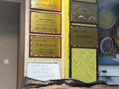 -抹直口特色菜馆(一店)