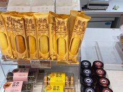 -好利来(梅江永旺店)