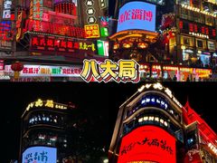 -淄博花灯齐彩城