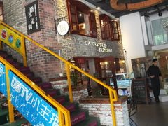 门面-LA CREPERIE BRETONNE布列塔尼法式餐厅(天童北路店)