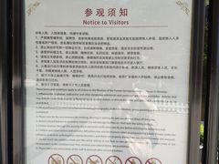 -青岛德国总督楼旧址博物馆