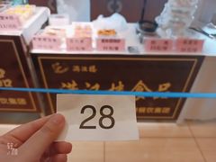 -满汉楼(安发桥店)