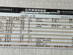 -伍秀泽海南鸡饭茶室