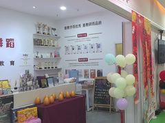 -予荷舞蹈(盛景校区)