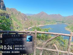 -易水湖景区
