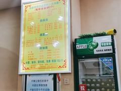 -澄城水盆羊肉(澄县老哥红庙坡店)