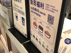 -茶百道(新城市广场店)