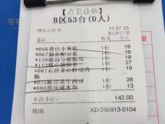 -金华安大酒楼·老牌潮菜·粤式茶点(东方国际店)