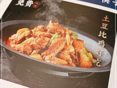 -撒拉花儿·新疆菜·清真(太阳宫店)