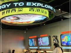 -開籠雀冰室(同和金铂店)