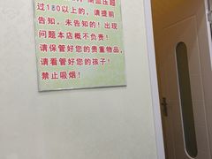 -1号足道推拿会馆