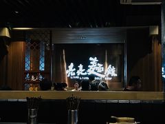 -亮亮面馆(经六路店)
