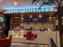 -逸派咖啡 EPARKCOFFEE(广安门店)