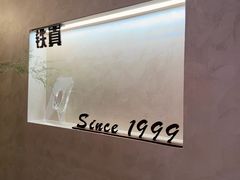 -铁真·刨冰红焖羊肉·正宗老字号