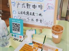 -赏饮·WILL TEA