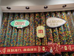 -m豆巧克力世界(上海世茂广场店)