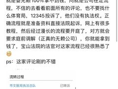 -W FITNESS 威尔仕健身·游泳(万科天空之城店)