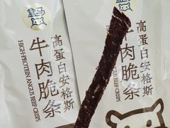 -盒马鲜生(曜一城店)