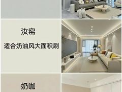 -聚通装潢(浦东旗舰店)