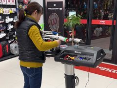 -Wilson威尔胜(漕溪北路店)